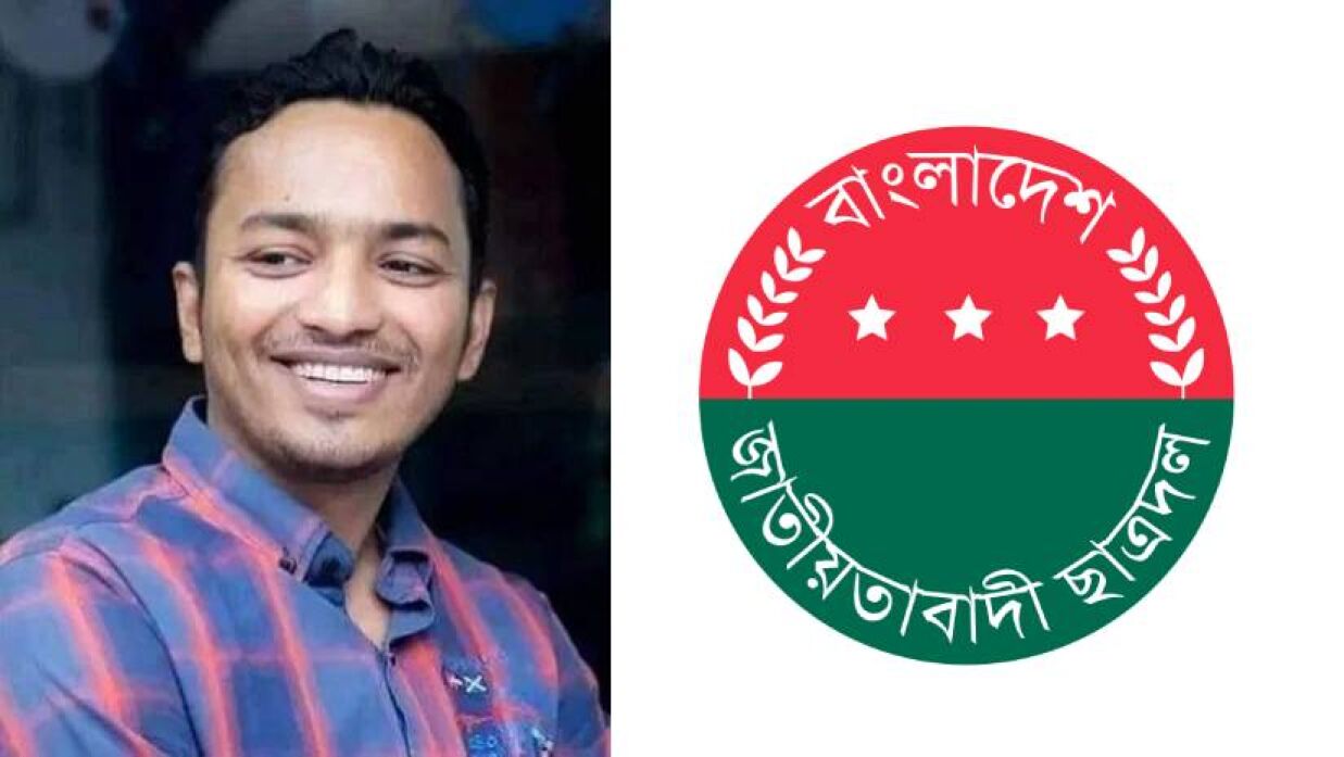 কাজী রওনকুল ইসলাম শ্রাবণ ও ছাত্রদলের লোগো