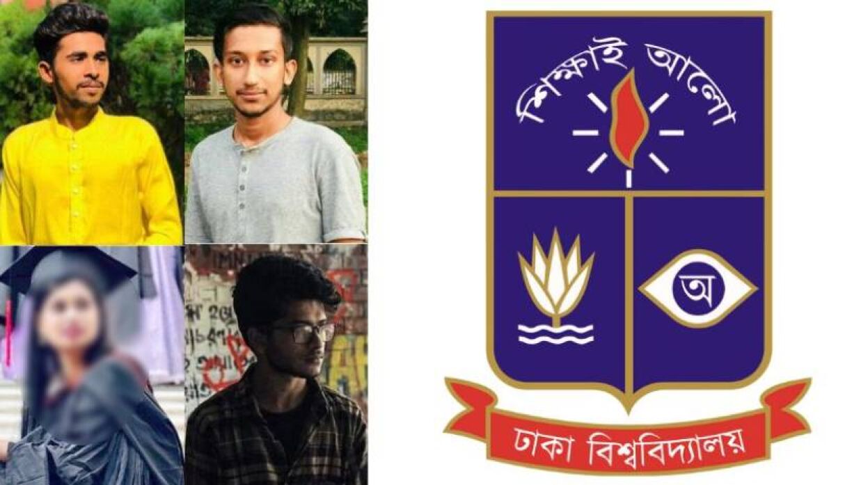 কাজী ফিরোজ, শেখ মঞ্জুরুল ইসলাম, ঋতু কর্মকার ও মীর জাওয়াদ