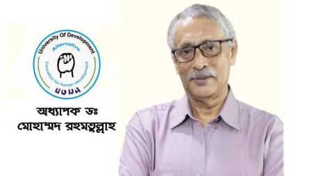 ক্যান্সারের কাছে হার মানলেন দেশ বরেণ্য শিক্ষক ড. মোহাম্মদ রহমতুল্লাহ