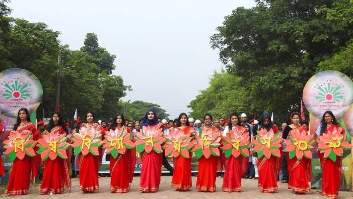 বেরোবির প্রতিষ্ঠাবার্ষিকীর র‌্যালি