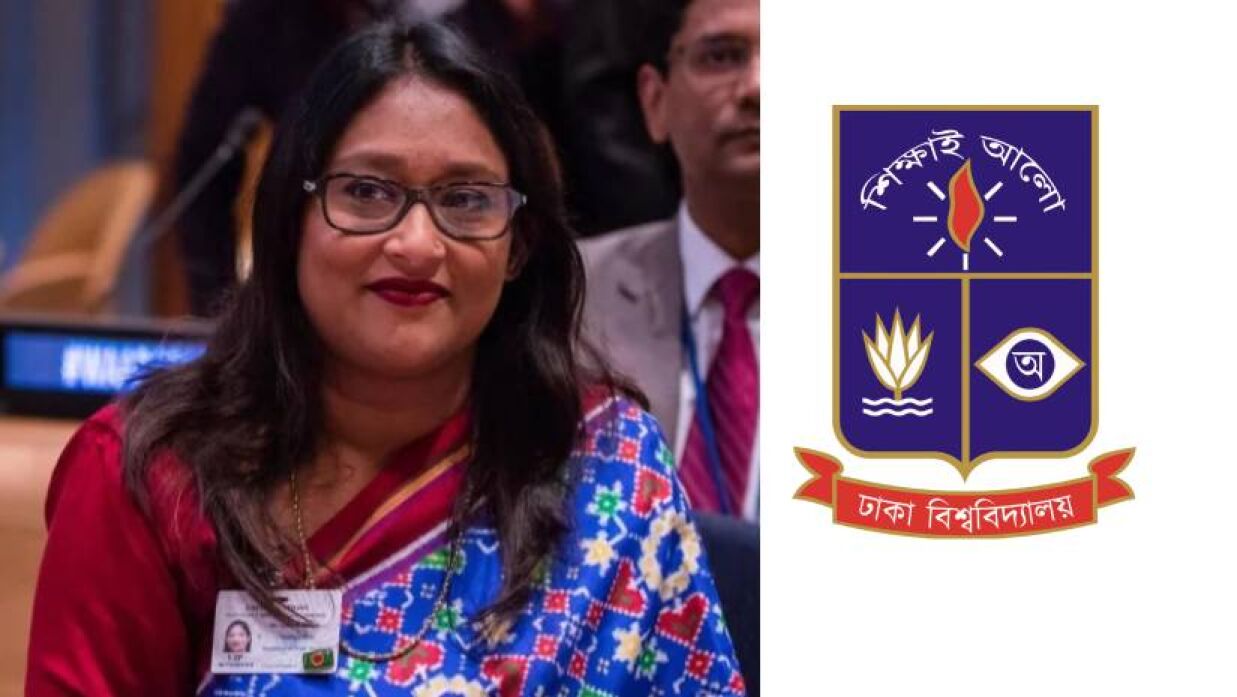 প্রধানমন্ত্রীর কন্যার সাফল্য কামনায় ঢাকা বিশ্ববিদ্যালয়ের বিবৃতি