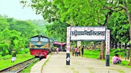 হরতালে চবির যেসব বিভাগের পরীক্ষা স্থগিত