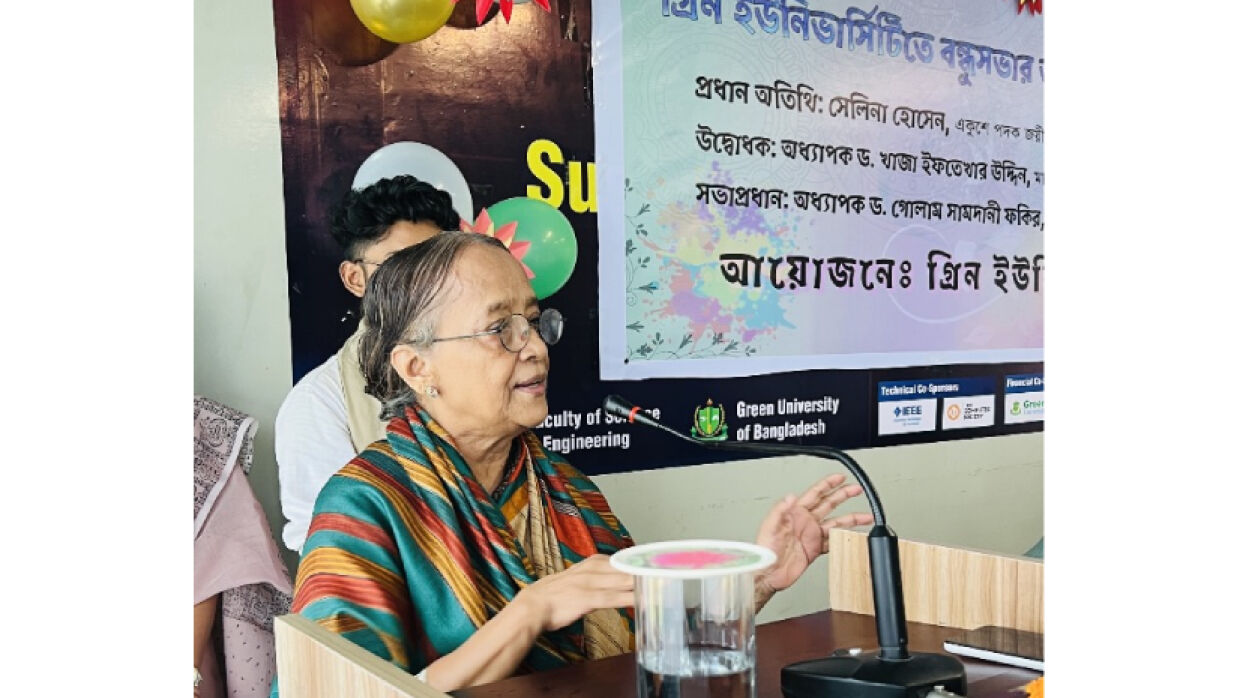 গ্রিন ইউনিভার্সিটিতে আয়োজিত এক অনুষ্ঠানে প্রধান অতিথির বক্তৃতায় সেলিনা হোসেন