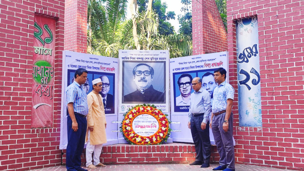 বঙ্গবন্ধুসহ জাতীয় চার নেতার প্রতিকৃতিতে পুষ্পস্তবক অর্পণ