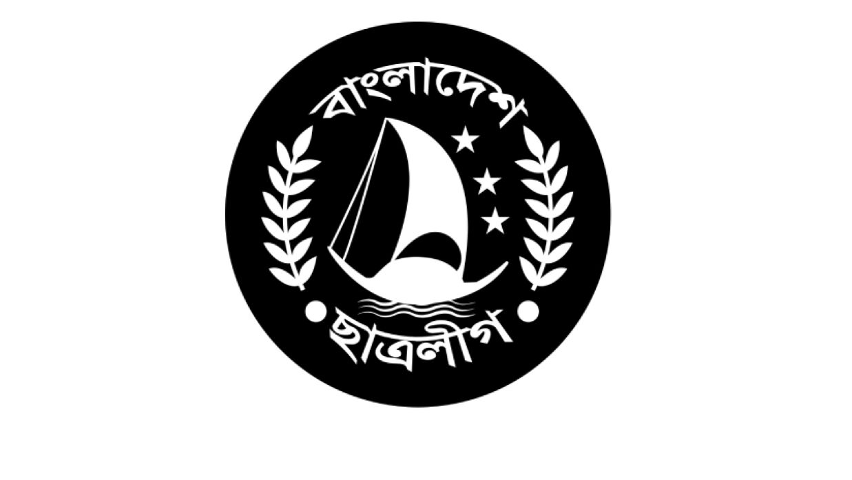 বাংলাদেশ ছাত্রলীগ