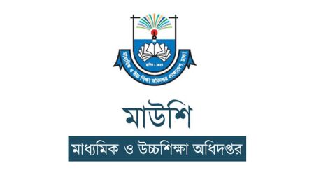 মাধ্যমিকের ‘নৈপুণ্য’ অ্যাপে নিবন্ধন করতে হবে ৮ নভেম্বরের মধ্যে