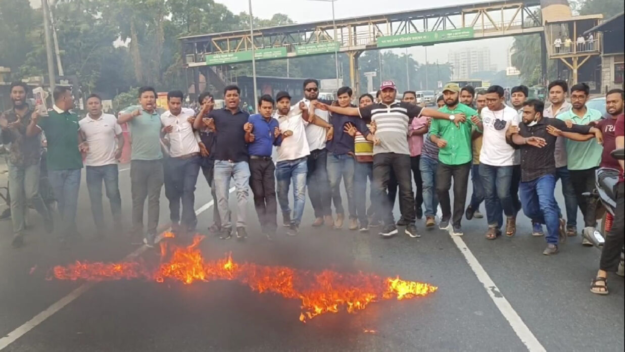 আগুন জ্বালিয়ে বিক্ষোভ করছেন নেতাকর্মীরা