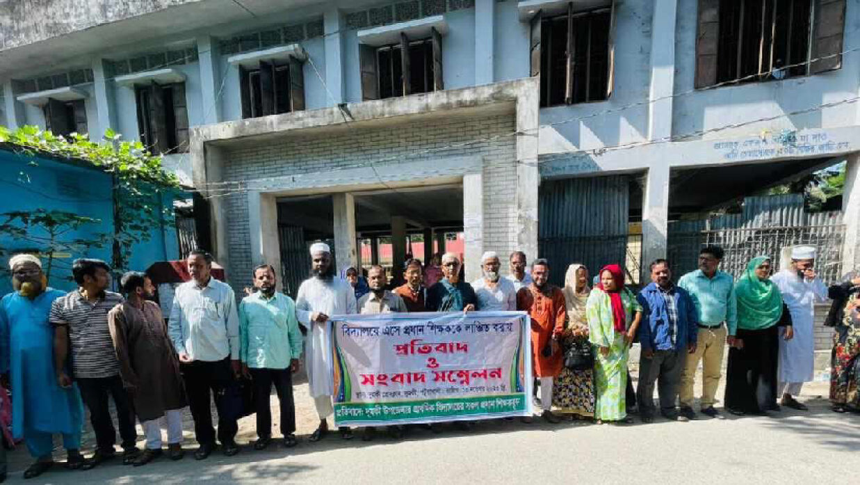 প্রতিবাদ প্রধান শিক্ষক সমিতির নেতৃবৃন্দের। 