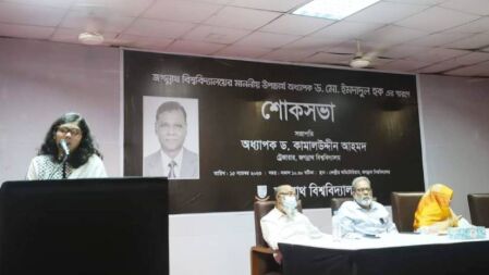 ‘বেঁচে থাকা অবস্থায়ই বাবাকে মেরে ফেলেছেন জবি শিক্ষকরা’