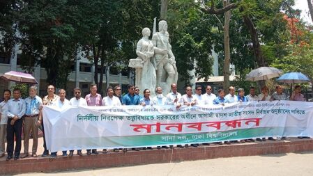 বিতর্কিত নির্বাচন হলে দেশ দীর্ঘস্থায়ী সংকটে পড়বে: সাদা দল