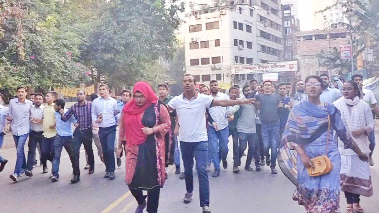 অবরোধ সমর্থনে প্রেসক্লাবের সামনে ছাত্রদলের বিক্ষোভ