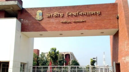 রাত ৮টায় জাতীয় বিশ্ববিদ্যালয়ের ডিগ্রি ২য় বর্ষ পরীক্ষার ফল