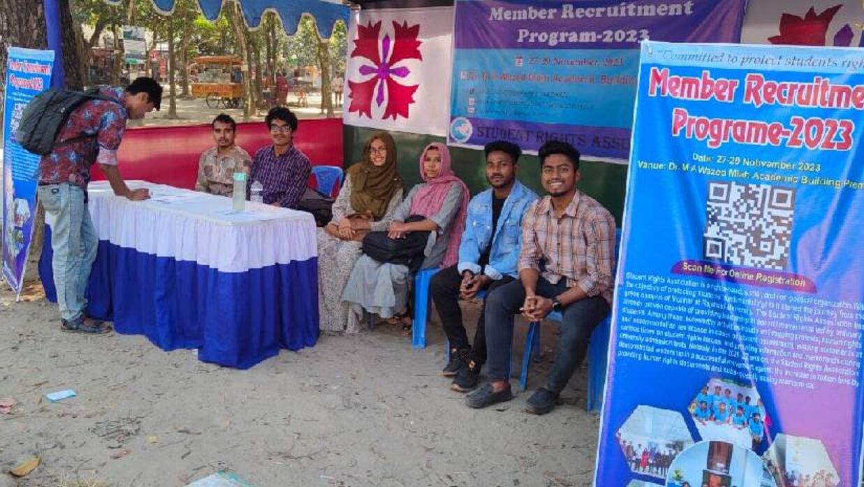 রাবি স্টুডেন্ট রাইটস অ্যাসোসিয়েশনের সদস্য সংগ্রহ চলছে