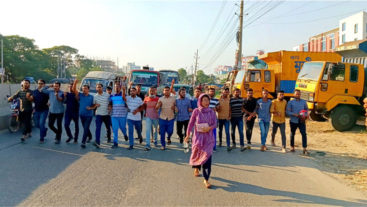 ঢাকা-চট্টগ্রাম মহাসড়কে মিছিল করেছে ছাত্রদল