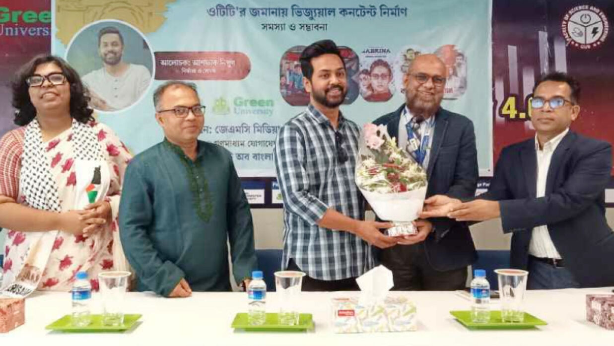  ভিজ্যুয়াল কন্টেন্ট নির্মাণ সমস্যা ও সম্ভাবনা শীর্ষক সেমিনার