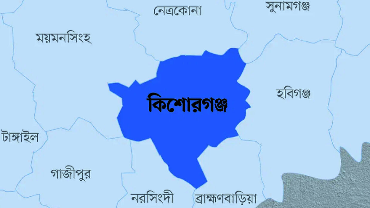 কিশোরগঞ্জ জেলা মানচিত্র