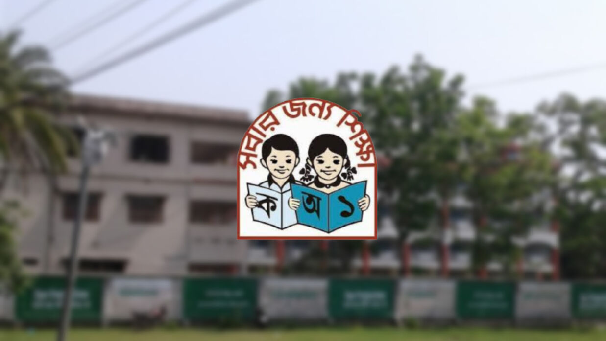 লোগো