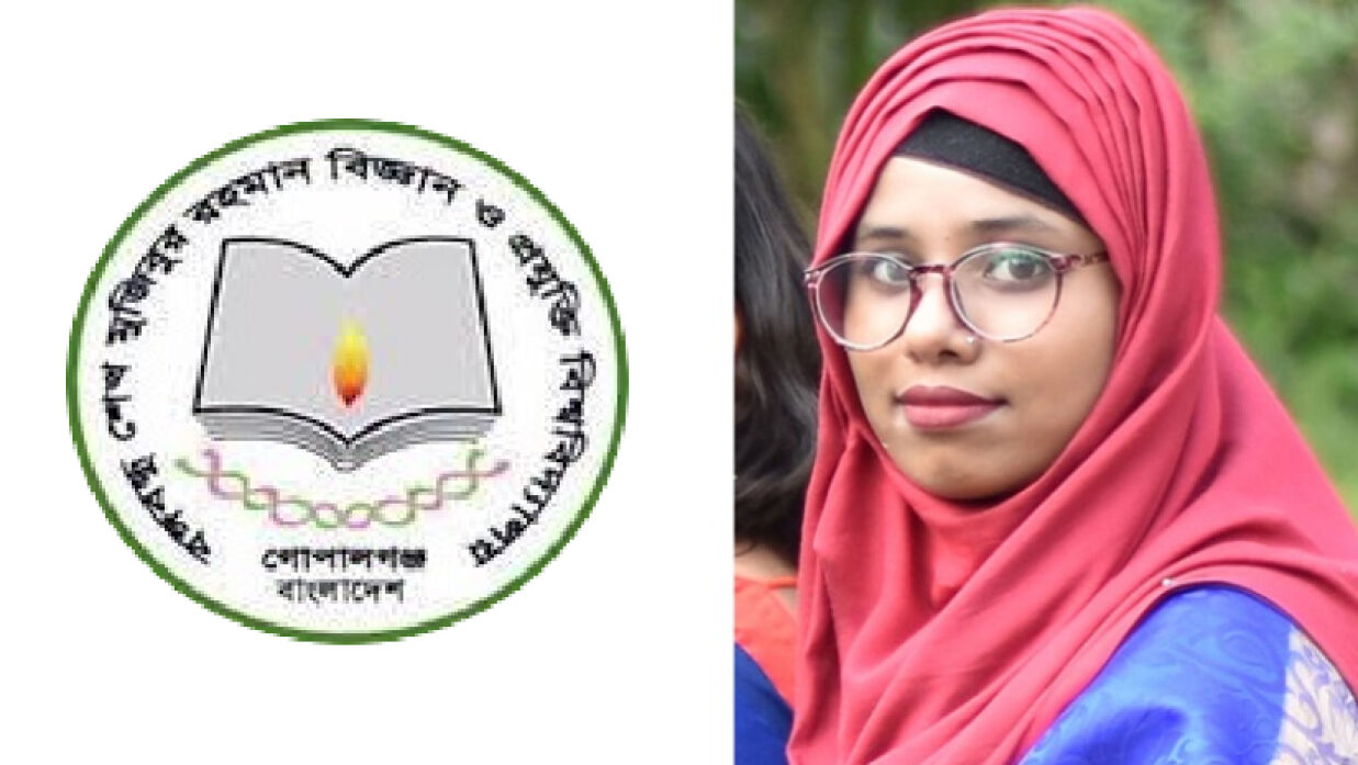 বশেমুরবিপ্রবির লোগো ও শিক্ষার্থী সুমাইয়া সুমি