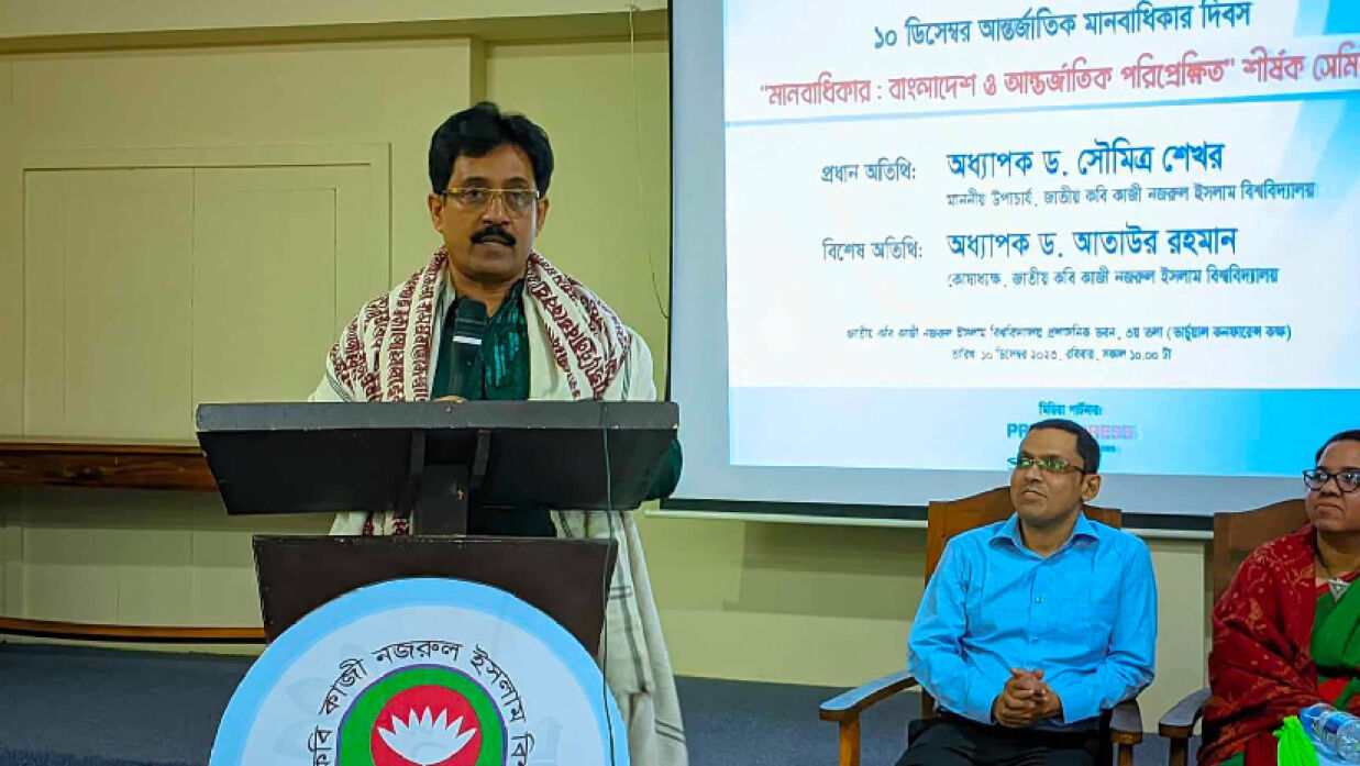 জাতীয় কবি কাজী নজরুল ইসলাম বিশ্ববিদ্যালয়ের উপাচার্য অধ্যাপক ড. সৌমিত্র শেখর