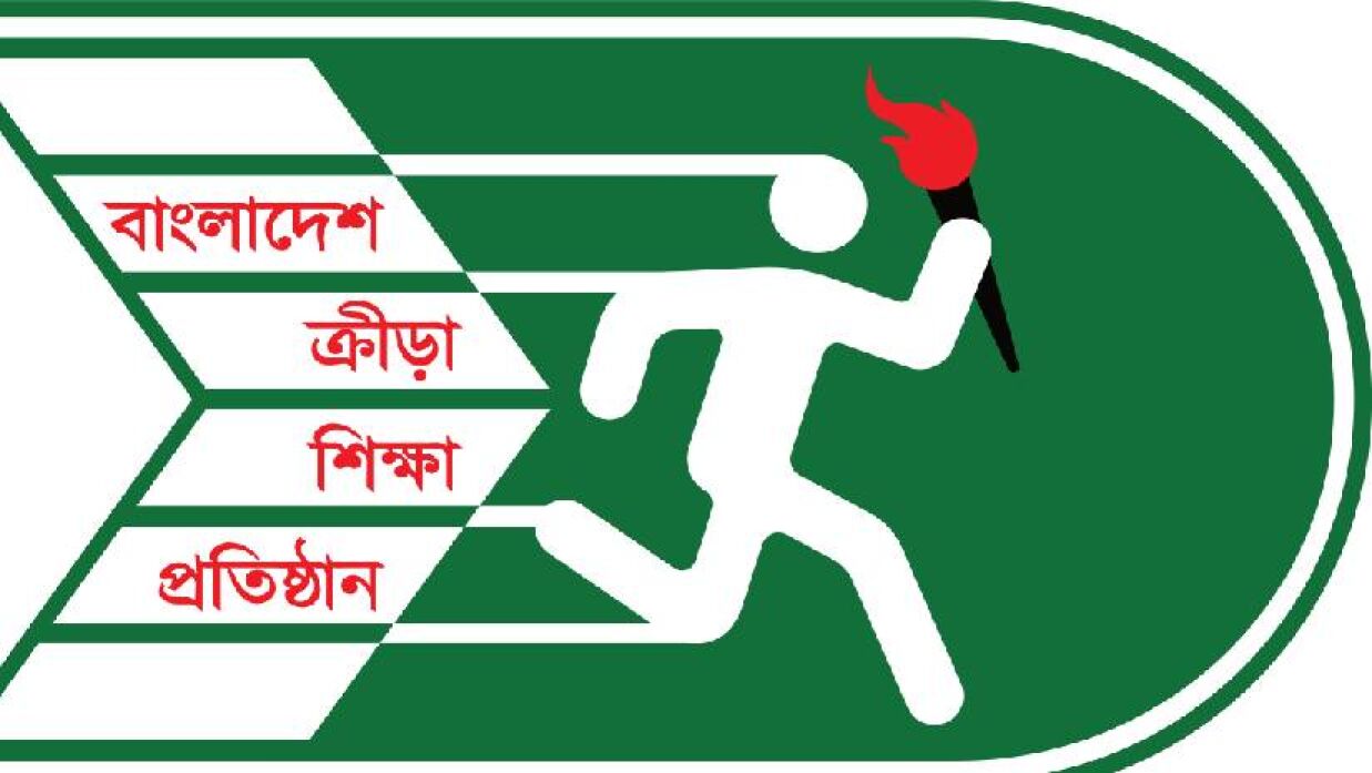 ফুটবলে এক বছর নিষিদ্ধ বিকেএসপি