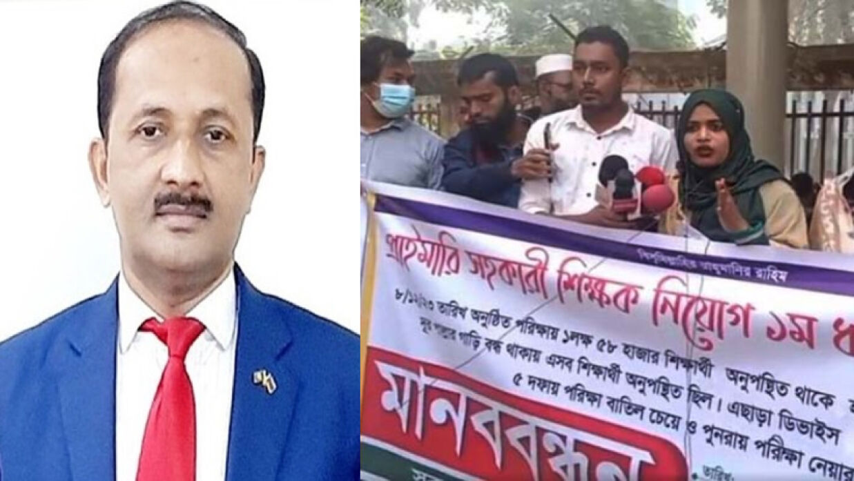 ফরিদ আহমেদ ও পরীক্ষা বাতিলের দাবিতে আন্দোলনরতরা