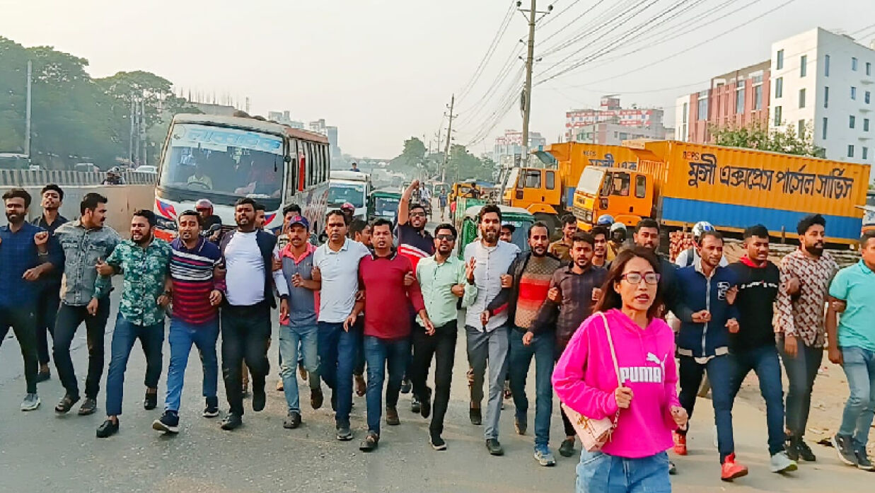 ঢাকা-চট্টগাম মহাসড়কে ছাত্রদলের মিছিল