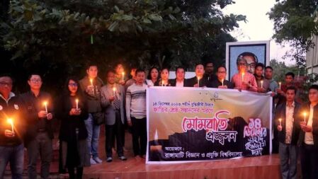 দেশকে মেধাশূন্য করতে বুদ্ধিজীবীদের হত্যা করা হয়েছে: রাবিপ্রবি প্রো-ভিসি