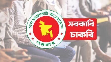 ১০–১৩তম গ্রেডে সরকারি প্রতিষ্ঠানে ১৭ জনের চাকরির সুযোগ