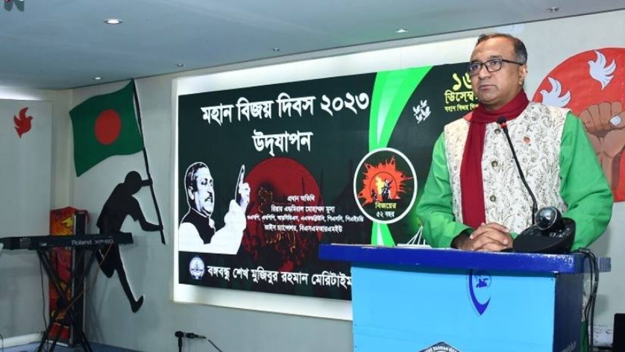 অনুষ্ঠানে বক্তব্য দিচ্ছেন উপাচার্য রিয়ার অ্যাডমিরাল মোহাম্মদ মু