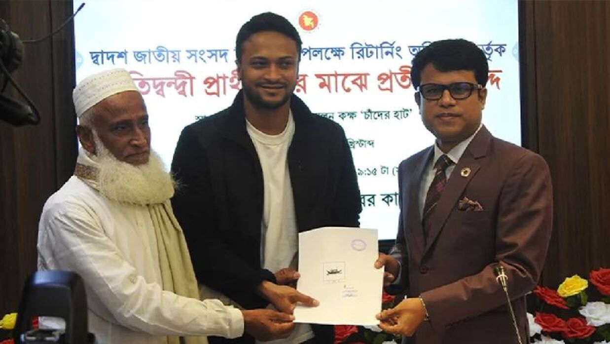 নৌকা প্রতীক পেলেন সাকিব
