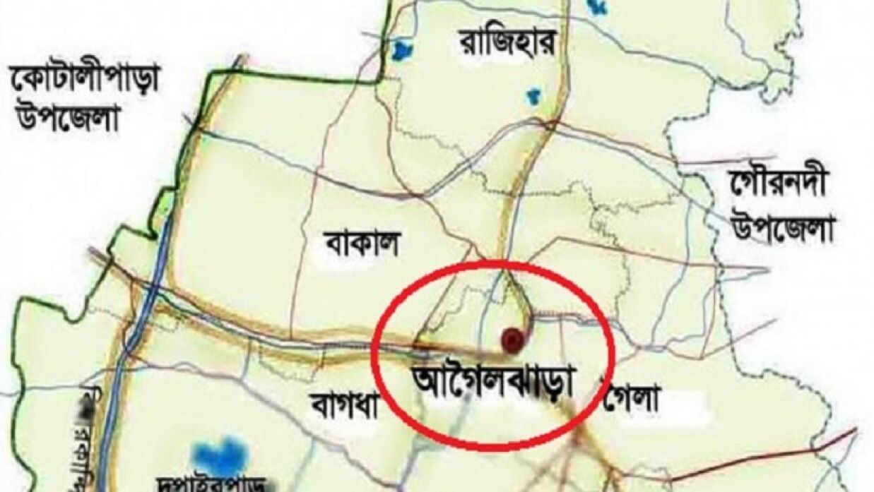 বরিশালের আগৈলঝাড়া উপজেলা