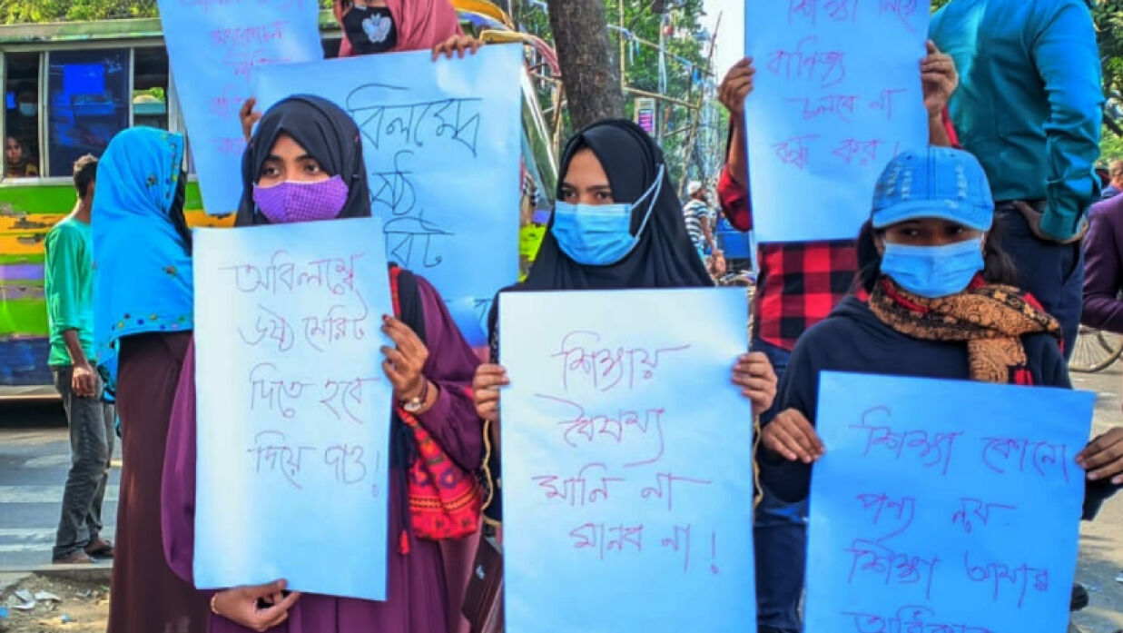 মাইগ্রেশনের দাবিতে মানববন্ধন করেছেন ঢাবি অধিভুক্ত সাত কলেজের  ভর্তিচ্ছু শিক্ষার্থীরা 