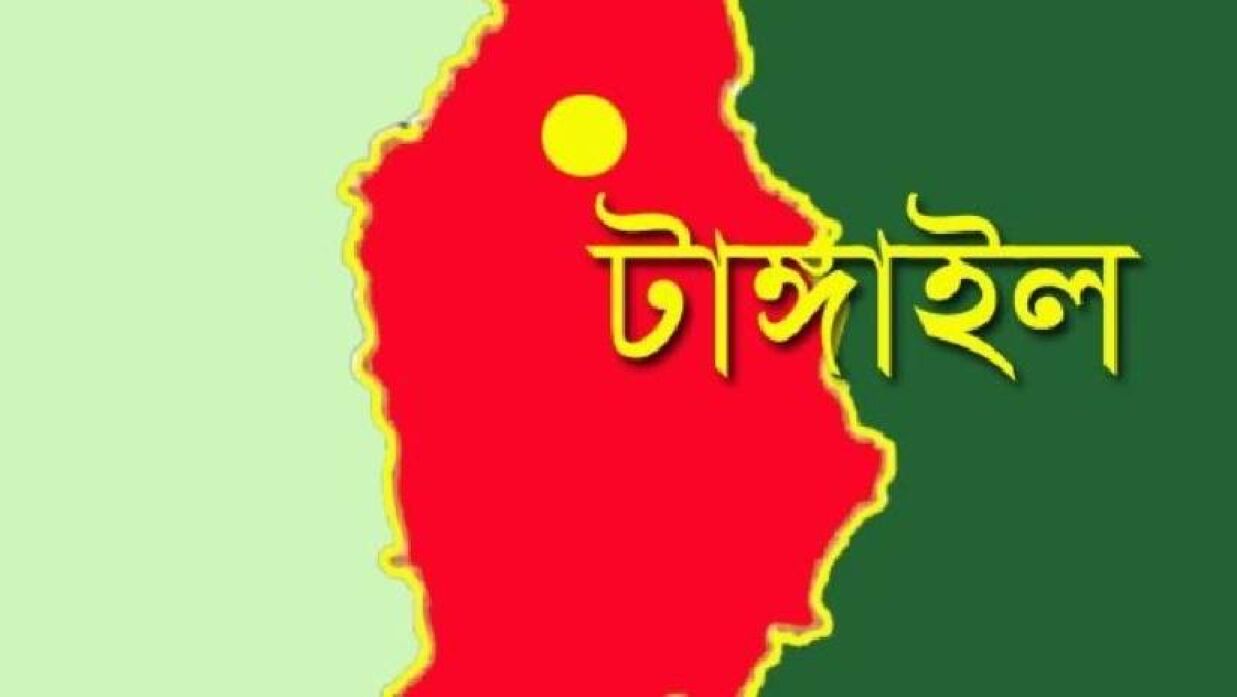 টাঙ্গাইলে নৌকা-ঈগলের সংঘর্ষ