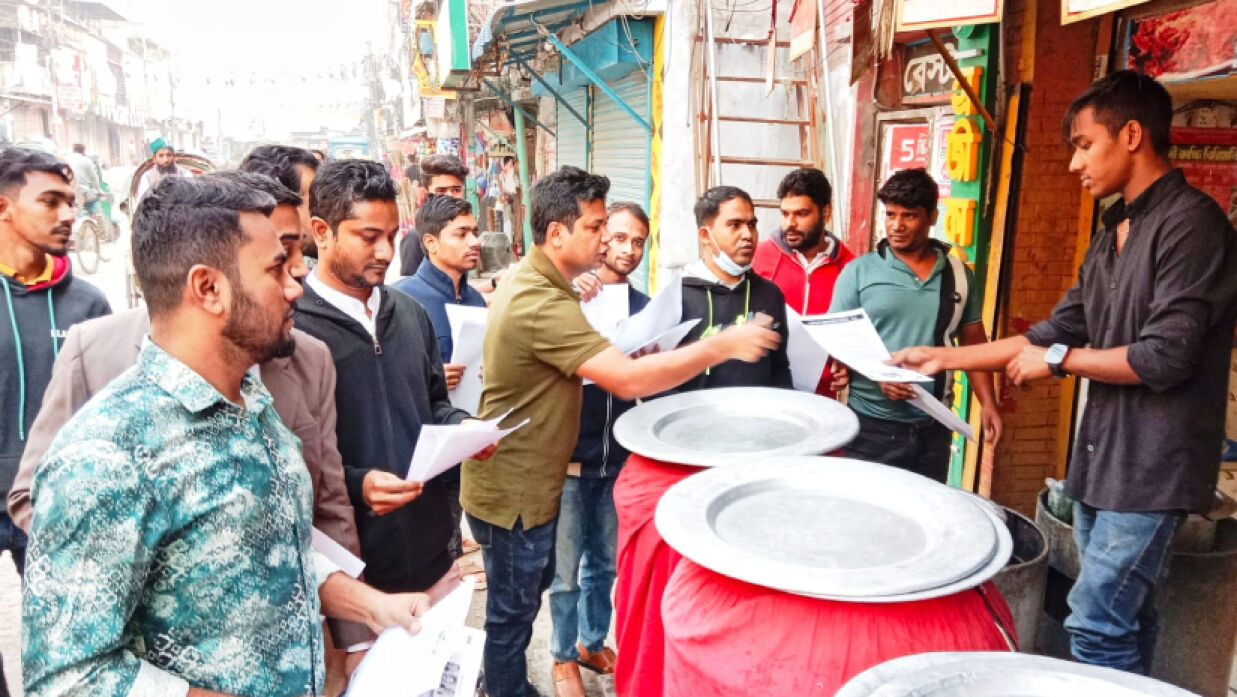 ছাত্রদলের নেতাকর্মীরা লিফলেট বিতরণ করেন