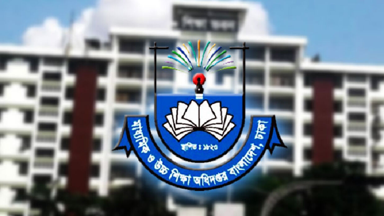 মাউশি