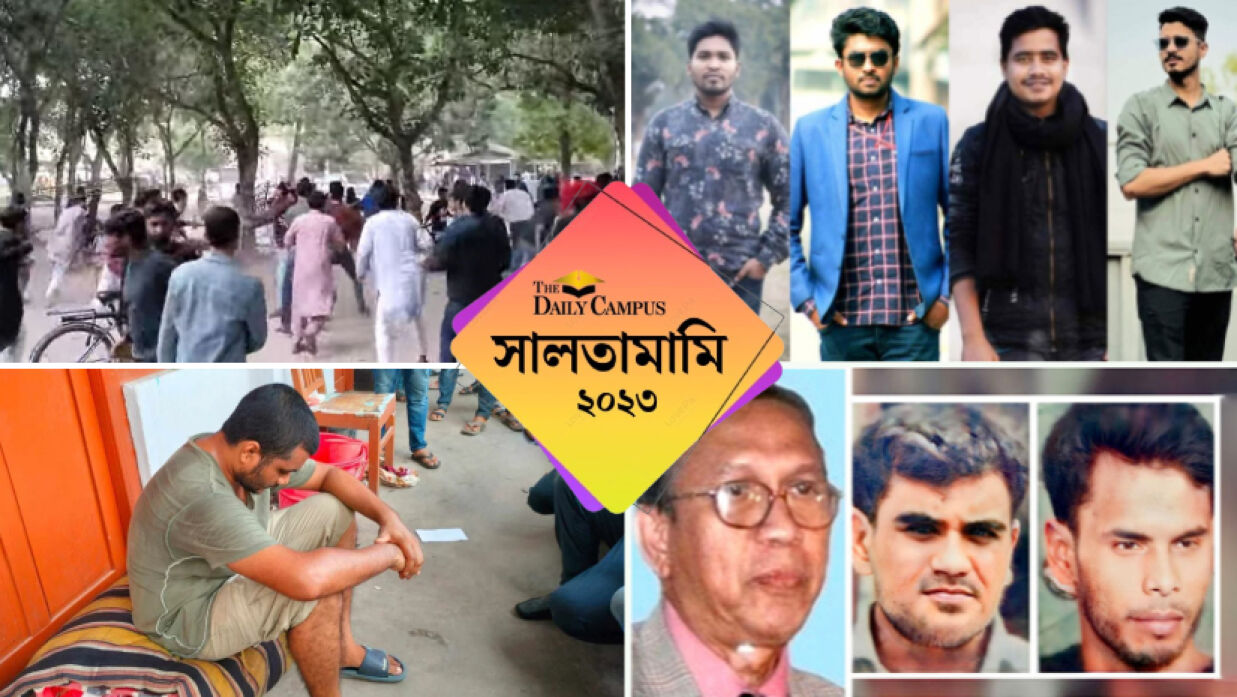 মারামারি-ছিনতাইয়ে বছরজুড়ে আলোচনায় ছাত্রলীগ, ছিল প্রক্সিকাণ্ড