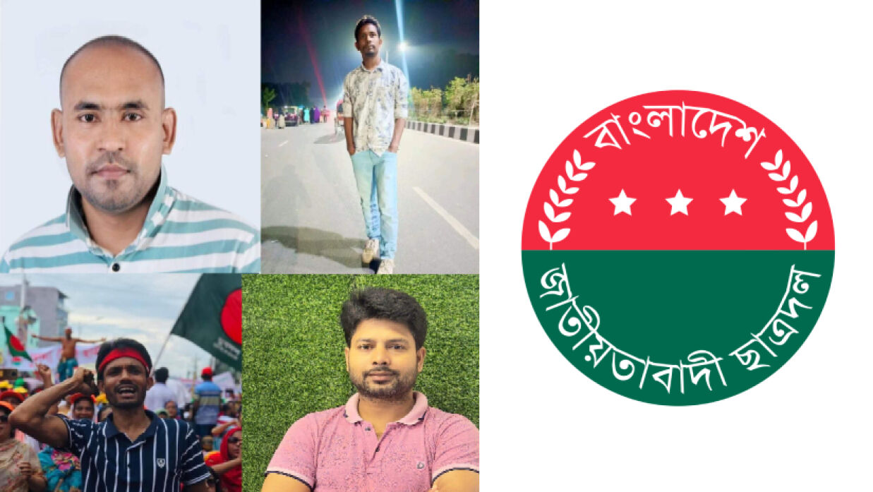 আটককৃত ছাত্রদলের ৪ জন