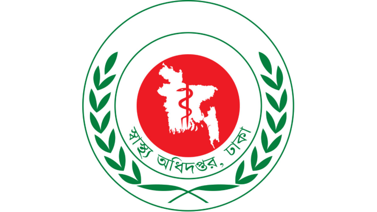 স্বাস্থ্য অধিদপ্তর