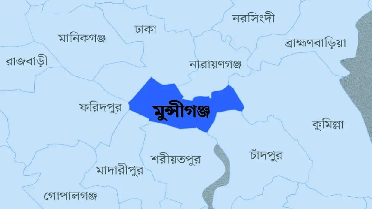 মুন্সিগঞ্জ জেলা মানচিত্র