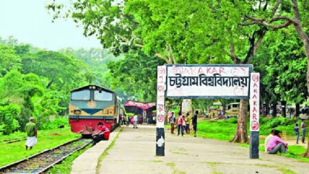 চবি শিক্ষক সমিতির আন্দোলনে উপাচার্যপন্থী তিন সদস্যের উদ্বেগ প্রকাশ