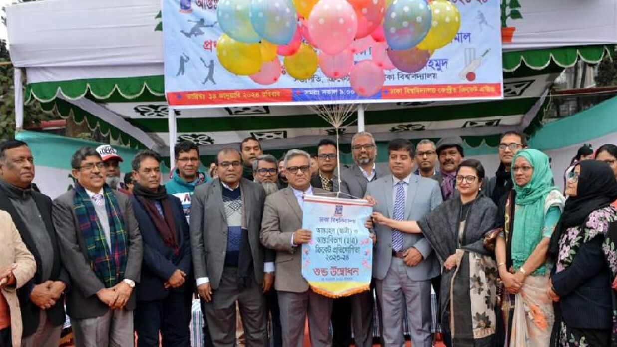 ক্রিকেট প্রতিযোগিতার উদ্বোধন করছেন ঢাবি উপাচার্য অধ্যাপক ড. এ এস এম মাকসুদ কামাল 