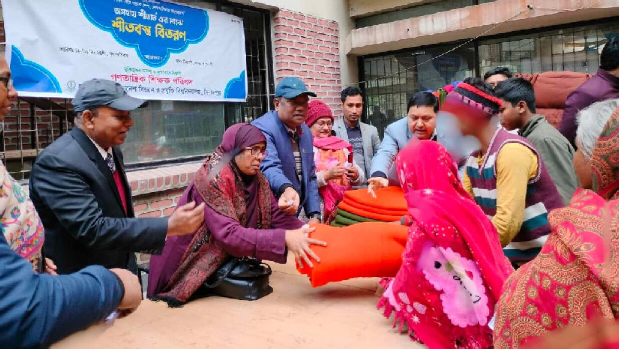 শীতবস্ত্র বিতরণ করছে হাবিপ্রবির গণতান্ত্রিক শিক্ষক পরিষদ