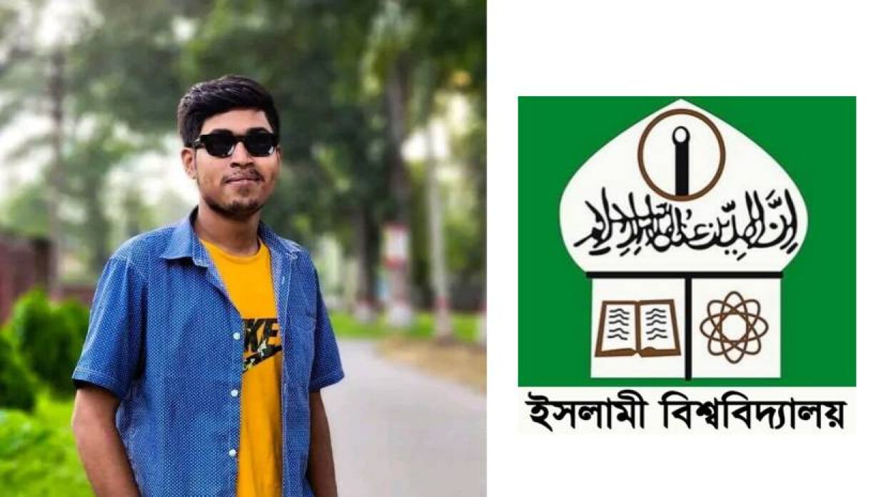 অভিযুক্ত ইবি শিক্ষার্থী