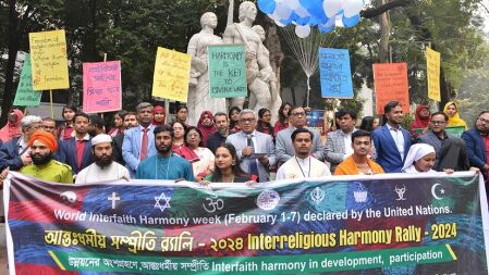 ঢাবিতে বর্ণাঢ্য আয়োজনে আন্তঃধর্মীয় সম্প্রীতি র‌্যালি