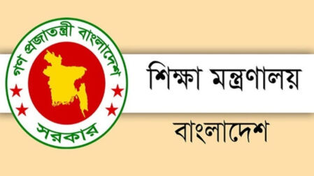 ‘শরীফ থেকে শরীফা’ গল্প নিয়ে নতুন যে সিদ্ধান্ত নিল শিক্ষা মন্ত্রণালয়