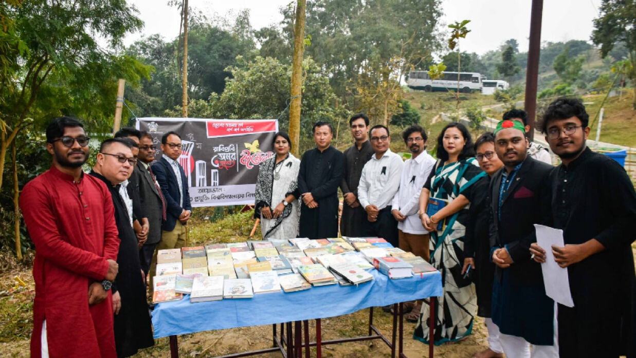 রাঙ্গামাটি বিজ্ঞান ও প্রযুক্তি বিশ্ববিদ্যালয়ে বই মেলা