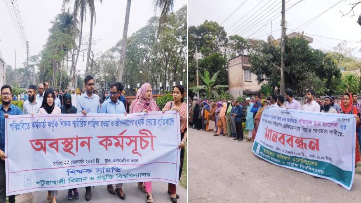 শিক্ষক-কর্মকর্তাদের পাল্টাপাল্টি অবস্থান