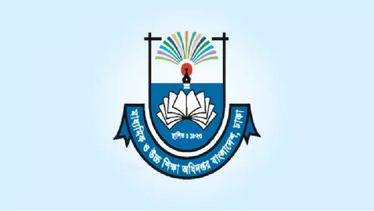 মাউশি লোগো