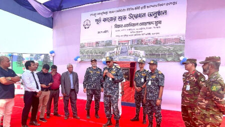 মেরিটাইম ইউনিভার্সিটির স্থায়ী ক্যাম্পাসের কাজ শুরু