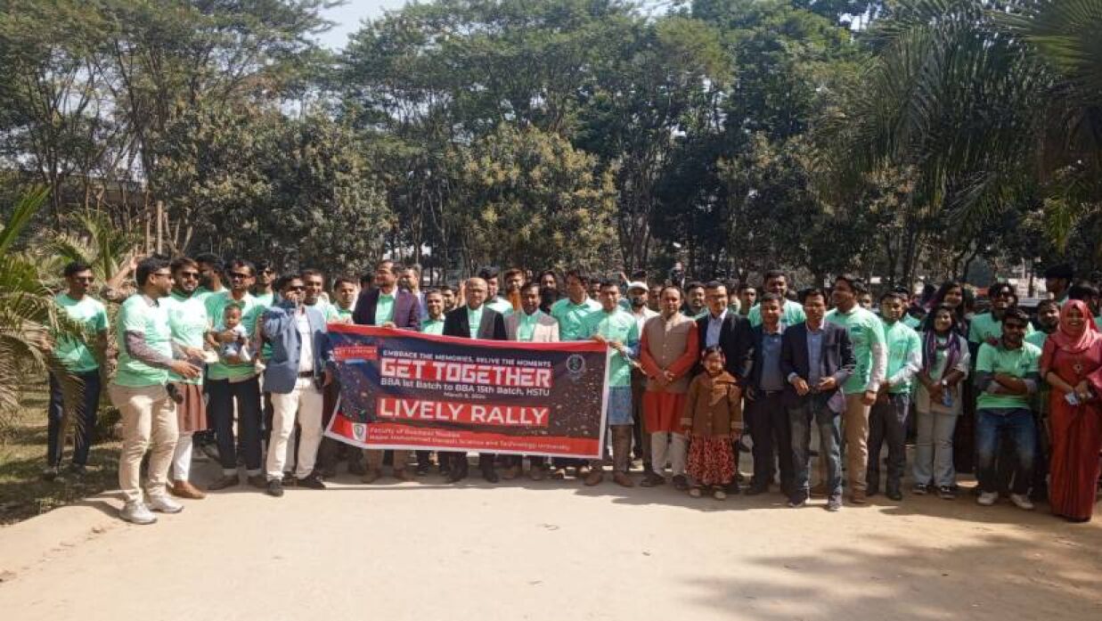 হাবিপ্রবির বিজনেস স্টাডিজ অনুষদের পুনর্মিলনী 